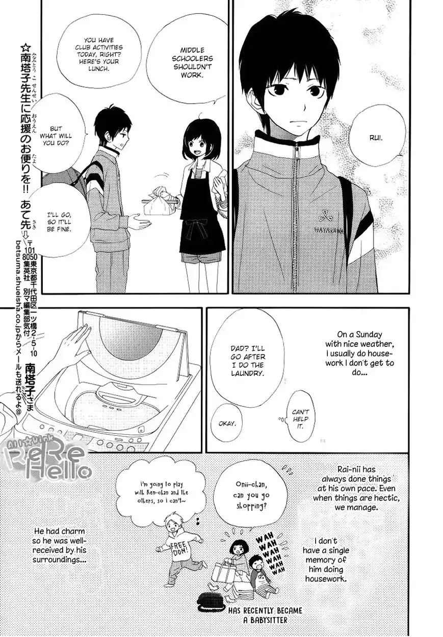 ReRe Hello Chapter 8.5 3